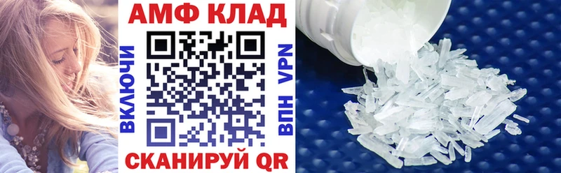 АМФ 97%  Нефтеюганск 