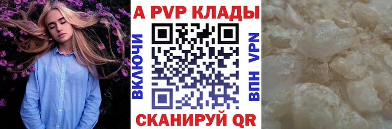 Alfa_PVP Crystall  хочу   Нефтеюганск 