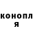 Канабис AK-47 Anakin64