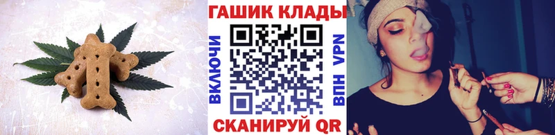 купить наркотики цена  Нефтеюганск  Cannafood конопля 
