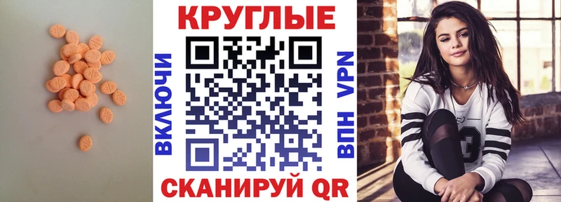 как найти закладки darknet официальный сайт ЭКСТАЗИ 300 mg Нефтеюганск