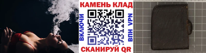 хочу   OMG как войти  ГАШ гашик  Нефтеюганск 