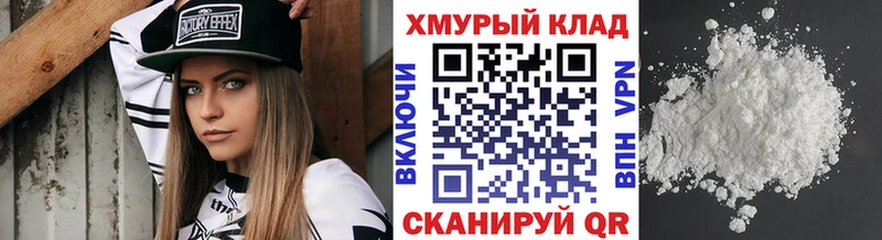 Героин хмурый  купить наркоту  Нефтеюганск 
