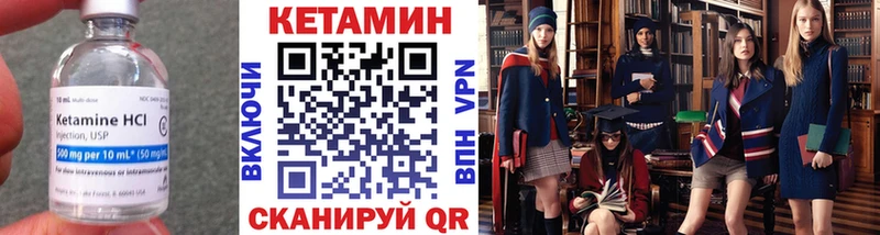 Кетамин ketamine  blacksprut tor  Нефтеюганск 