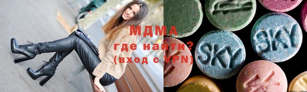 хмурый Абаза
