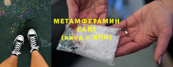 марихуана Абдулино