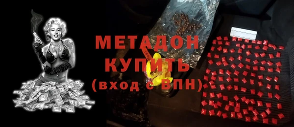 марихуана Абдулино