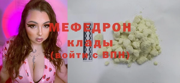 стафф Абинск