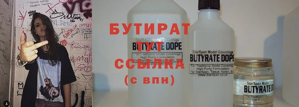 хмурый Абаза