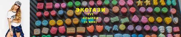 мефедрон мука Зеленодольск