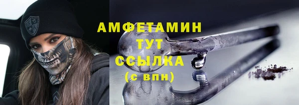 трава Лихославль