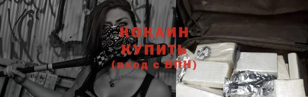марихуана Абдулино
