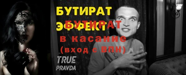 марихуана Абдулино