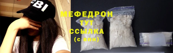 хмурый Абаза