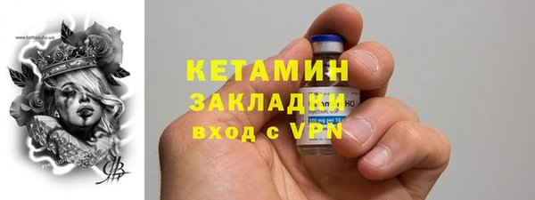 молекула духа Липки