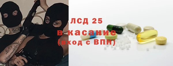 стафф Абинск