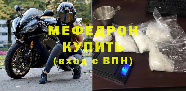 хмурый Абаза