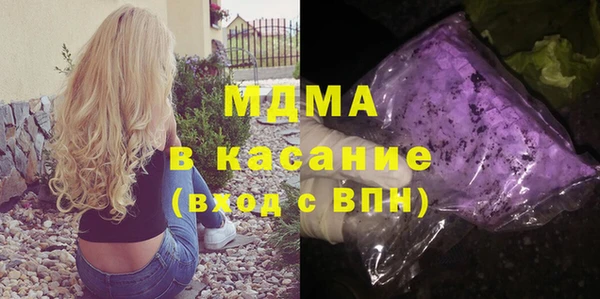 марихуана Абдулино