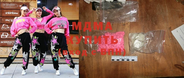 стафф Абинск
