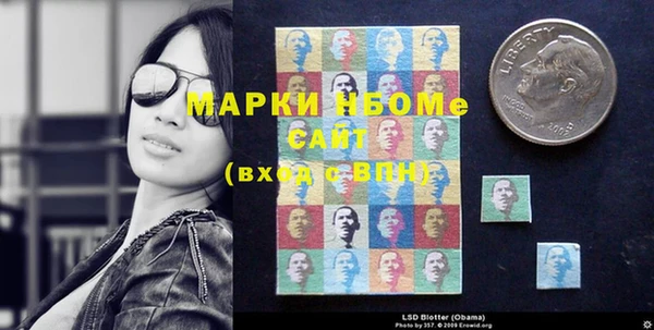 стафф Абинск