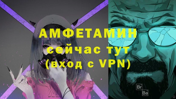 стафф Абинск