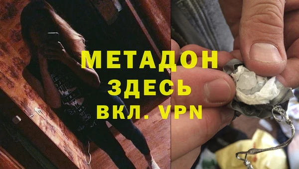 марихуана Абдулино