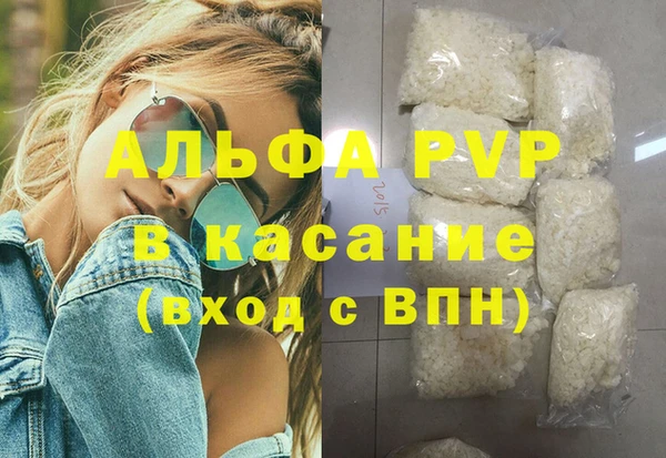 марихуана Абдулино
