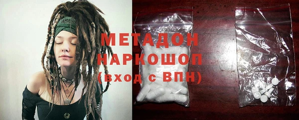 хмурый Абаза