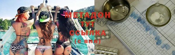 стафф Абинск