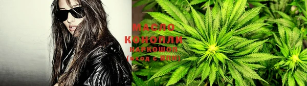 марихуана Абдулино