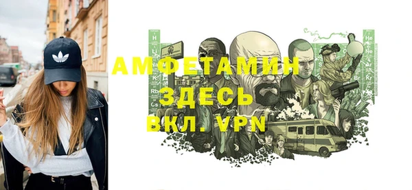 стафф Абинск