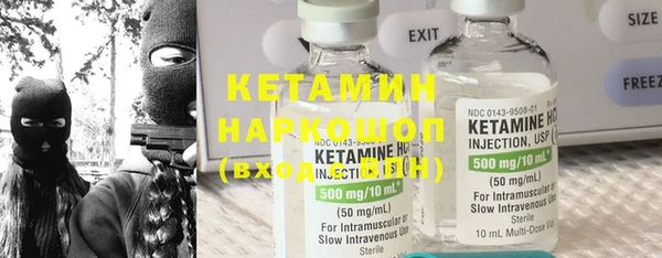 стафф Абинск