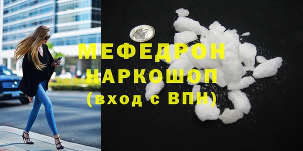 стафф Абинск