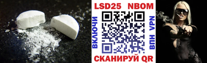 LSD-25 экстази кислота  Нефтеюганск 