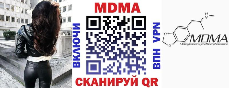 MDMA crystal  Нефтеюганск 