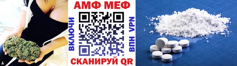 МЕТАМФЕТАМИН винт  Нефтеюганск 