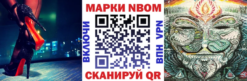 цены наркотик  Нефтеюганск  мега   Наркотические марки 1,5мг 