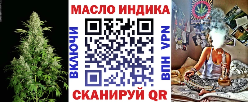 ТГК жижа  Нефтеюганск 